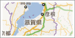 滋賀県専門の地域密着会社です。
