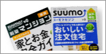 幅広い広告展開を行います。